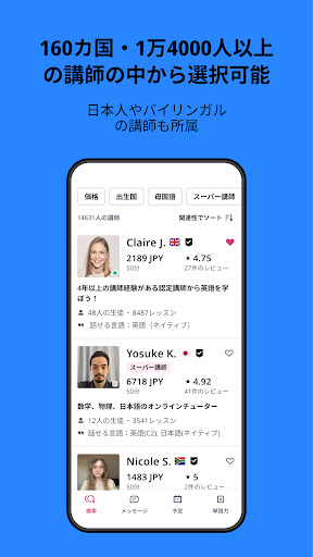 screenshots_3
