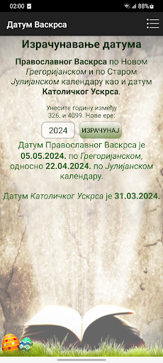 screenshots_6