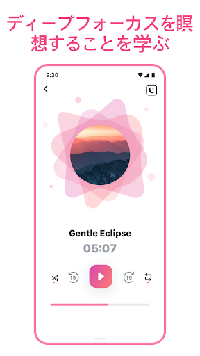 screenshots_4