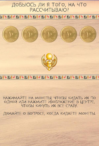 screenshots_3