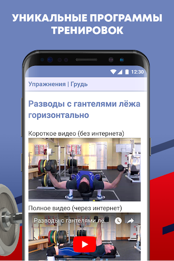 screenshots_6