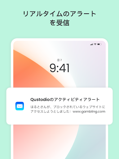 screenshots_14