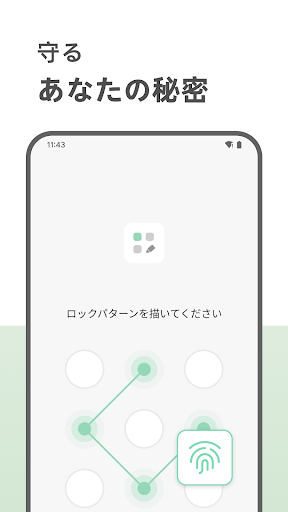 screenshots_6
