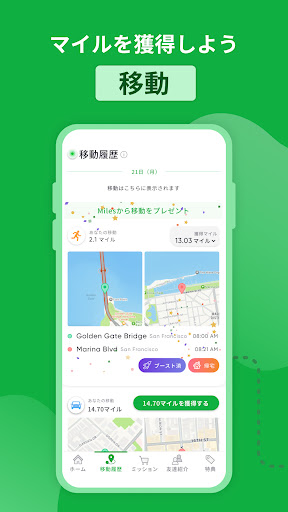 screenshots_2