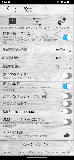 screenshots_5