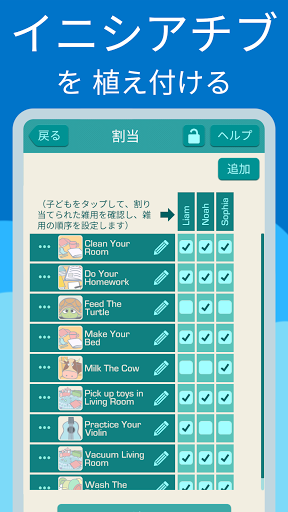 screenshots_5