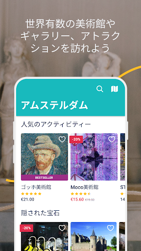 screenshots_3