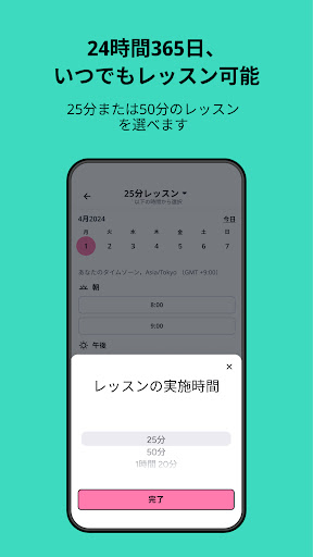 screenshots_4