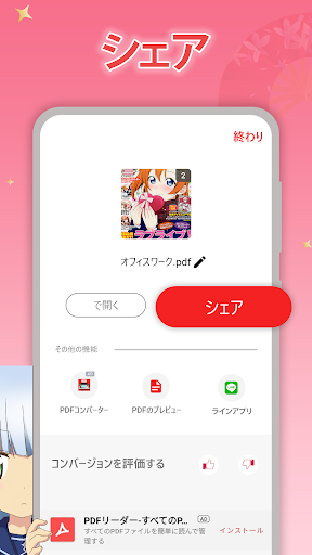screenshots_11