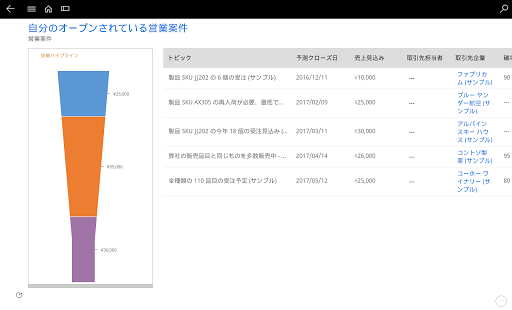 screenshots_6