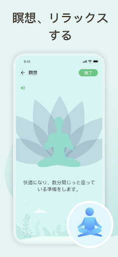 screenshots_6