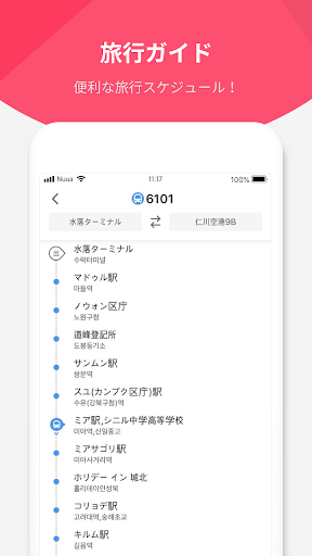 screenshots_3