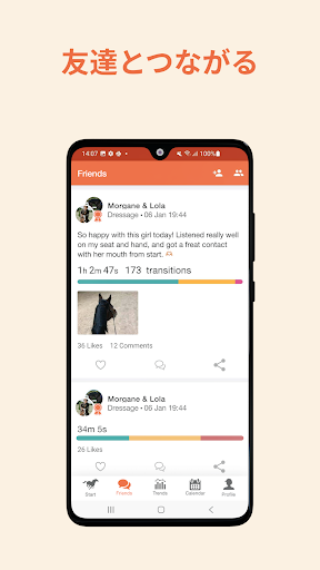 screenshots_3