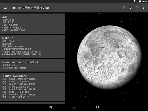 screenshots_15
