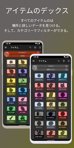 screenshots_14