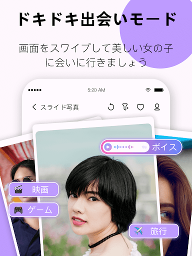 screenshots_8