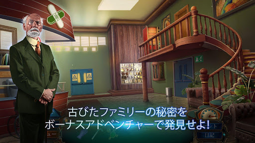 screenshots_12