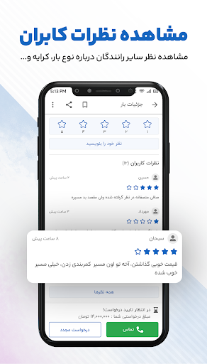 screenshots_4