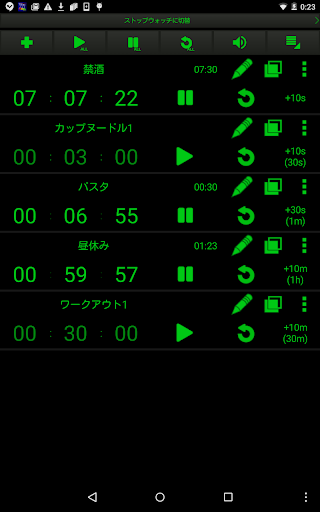 screenshots_9