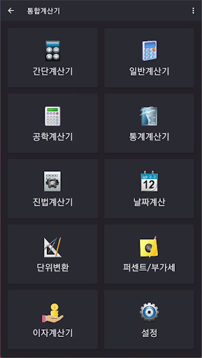screenshots_0
