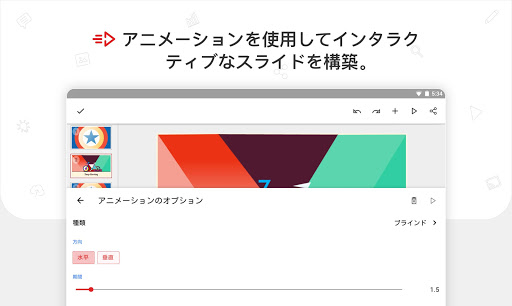screenshots_12