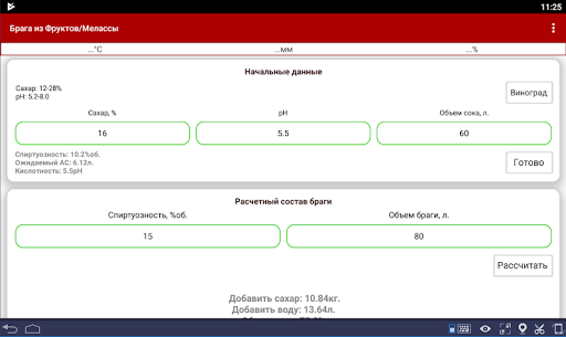 screenshots_23