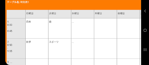 screenshots_3