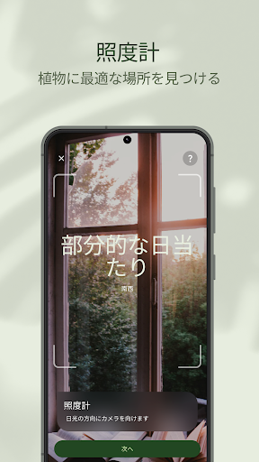 screenshots_3
