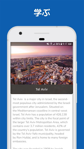 screenshots_4