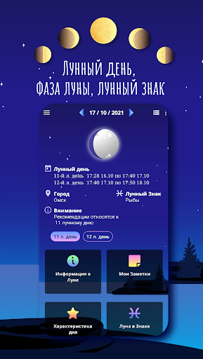 screenshots_0