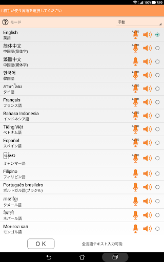 screenshots_7