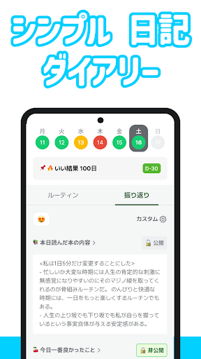 screenshots_6