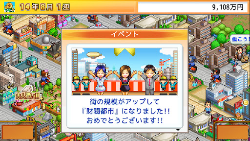 screenshots_10
