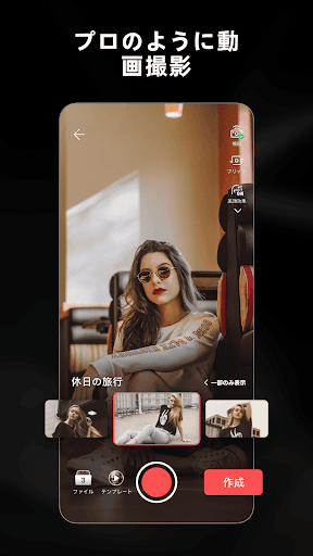 screenshots_3