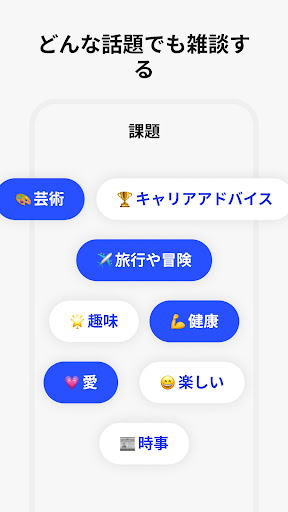 screenshots_10