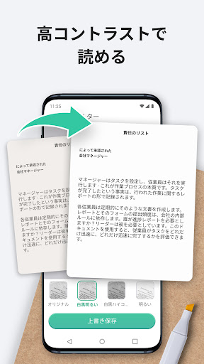 screenshots_2