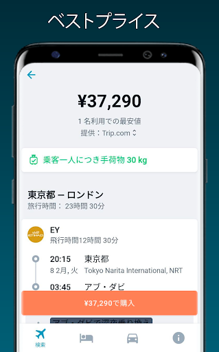 screenshots_4