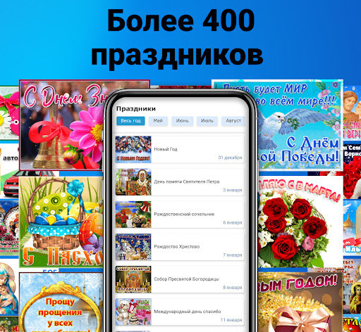 screenshots_6