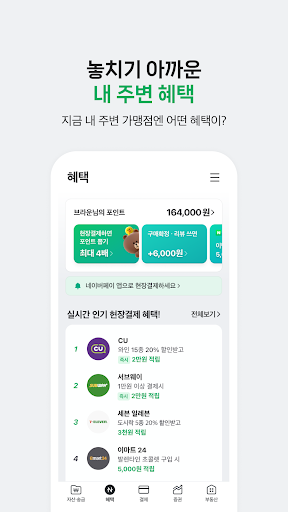 screenshots_4