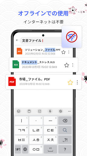 screenshots_6