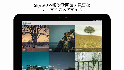 screenshots_17