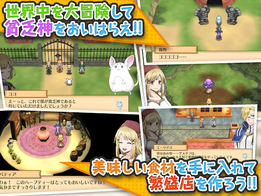 screenshots_9