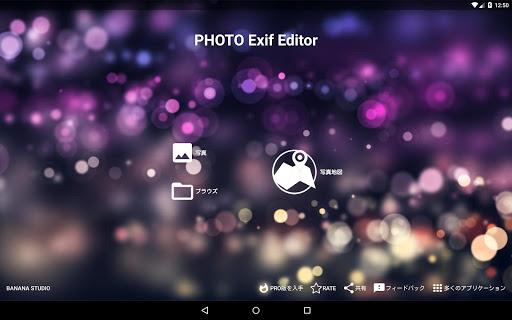 screenshots_16