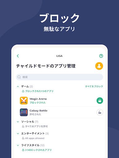 screenshots_12