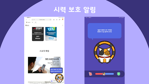 screenshots_12
