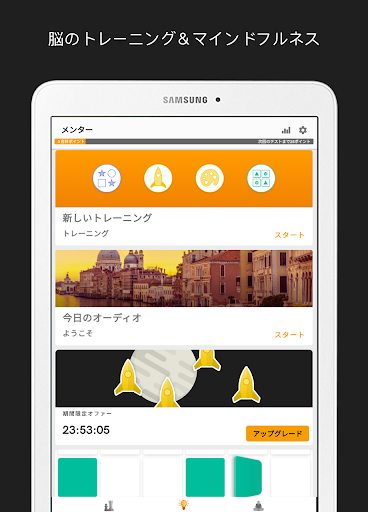 screenshots_7