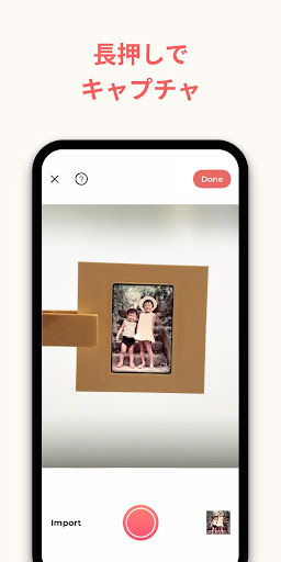 screenshots_2