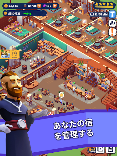 screenshots_5