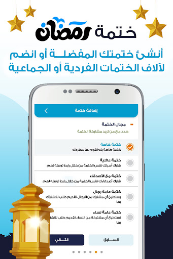 screenshots_7