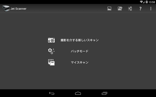 screenshots_8